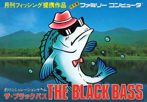 Black Bass, The (Japan)